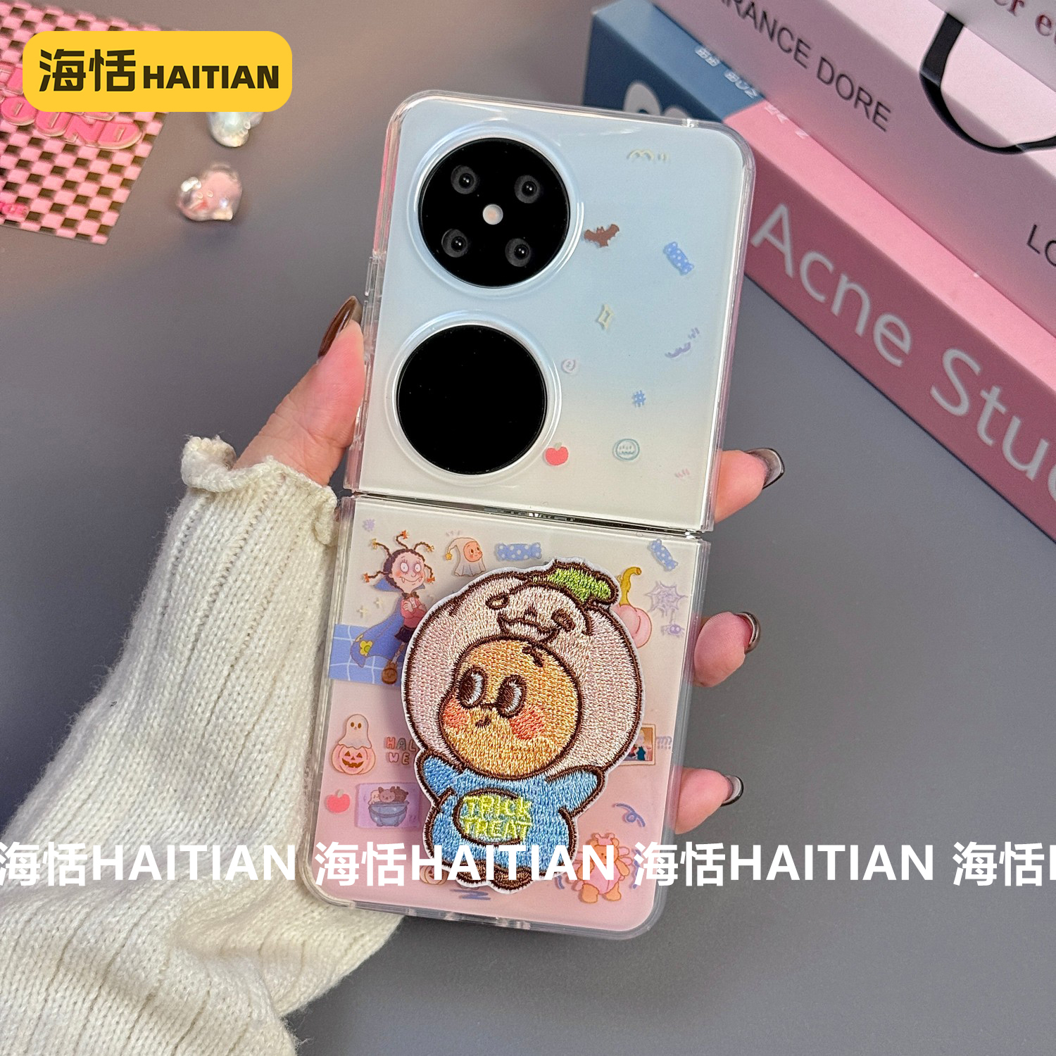 新光面万圣节星星人折叠屏手机壳