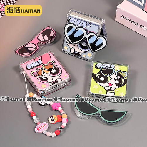 墨镜小女警包铰链折叠屏手机壳