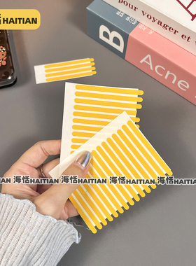 海恬 适用于小米mixflip前盖超薄防滑贴折叠屏背胶荣耀magicvflip前框胶三星zflip5华为pocket2防脱落双面胶