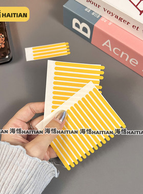 折叠屏手机壳通用防滑背胶