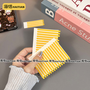 折叠屏手机壳通用防滑背胶