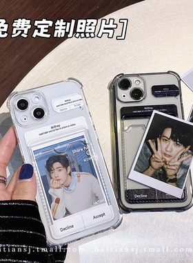 海恬 ins风隔空投送定制照片适用苹果16/15手机壳iphone14/13保护壳11/12卡套xr硅胶7/8plus防摔xsmax拍立得