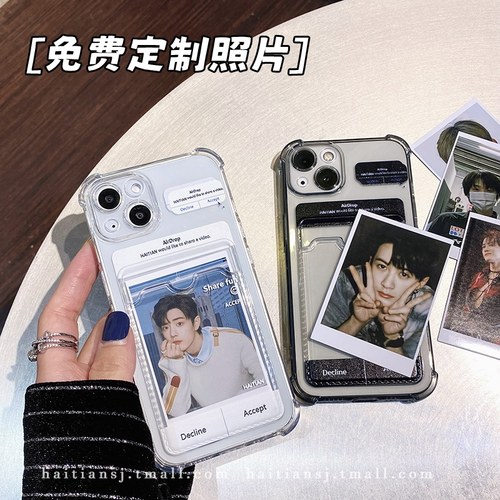 海恬硅胶可放照片苹果手机壳