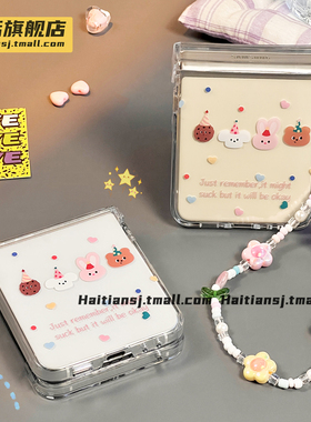 海恬 彩色卡通适用三星zflip7fe折叠屏purax小米mixflip2手机壳n3flip保护套pocket2硬matex5荣耀vflip铰链硬