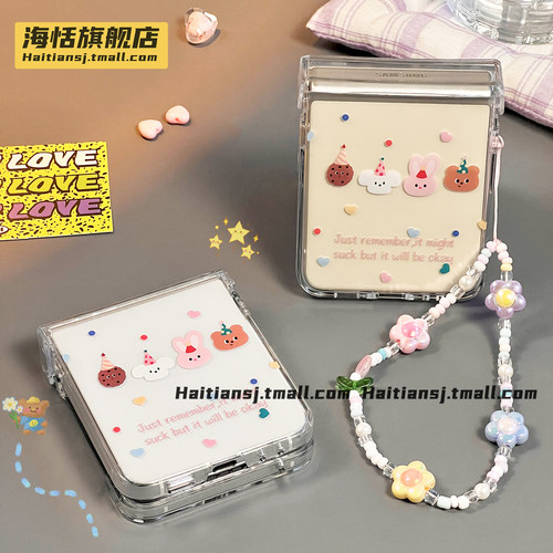 卡通透明带铰链保护折叠屏手机壳