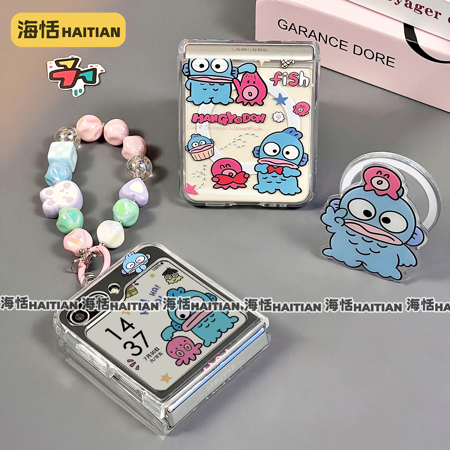 卡通小丑鱼三星折叠屏磁吸手机壳