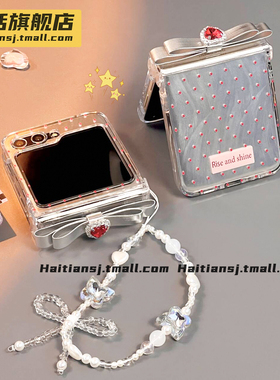 海恬 羽纱爱心蝴蝶结适用三星zflip7折叠屏purax小米mixflip2手机壳n3flip保护套razr50华为pocket2荣耀vflip