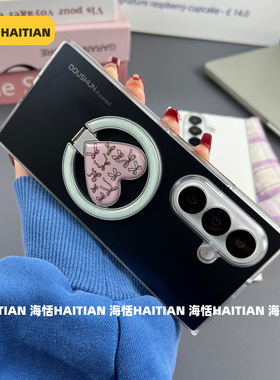 海恬 新款磨砂简约磁吸适用三星zfold7大折叠手机壳暗夜黑zfold6保护套白色zfold5硬壳支持无线充情侣高级感