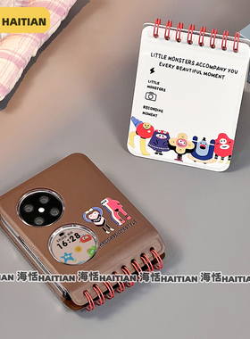 海恬 创意笔记本适用三星zflip7折叠屏purax典藏手机壳n3flip小米mixflip2荣耀vflip保护套pocket2硬novaflip