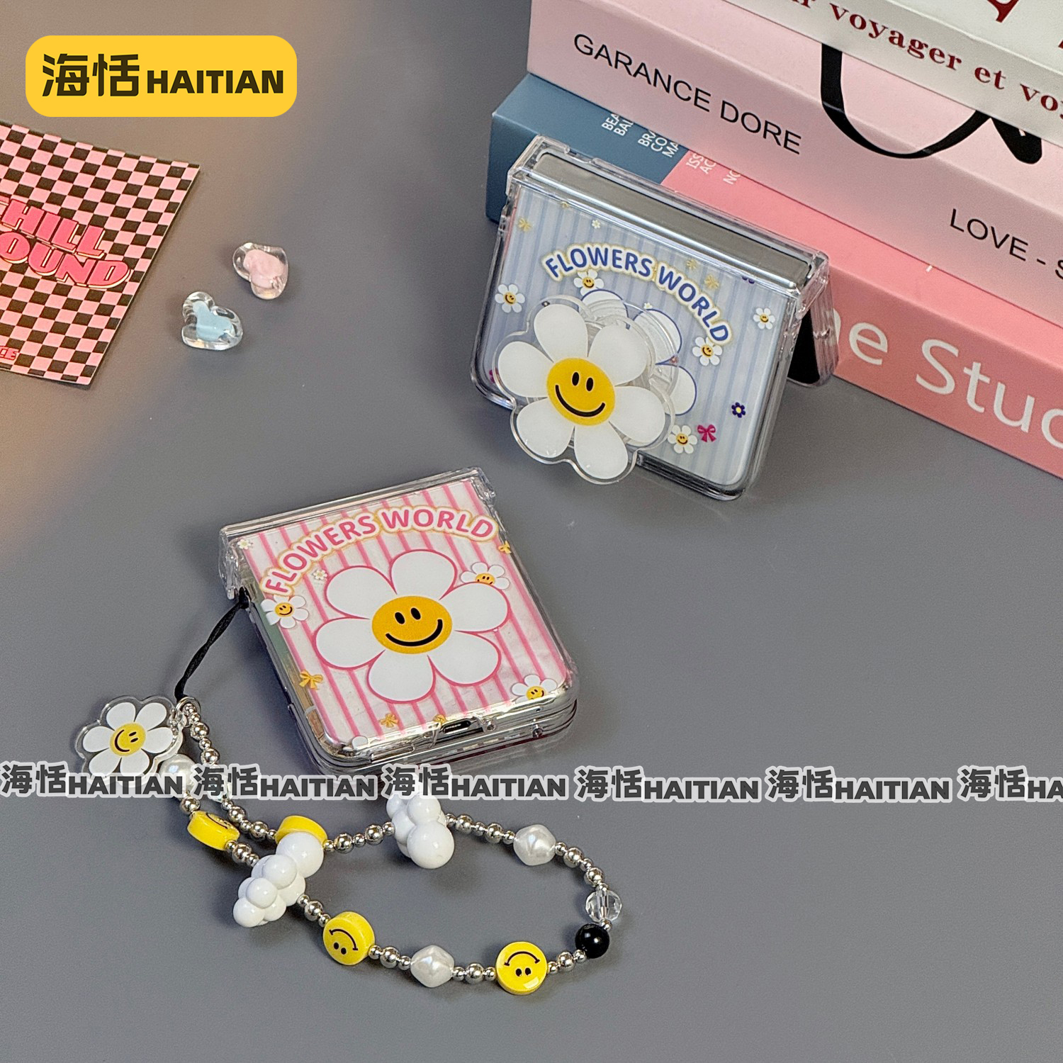 新款条纹笑脸花朵折叠屏手机壳