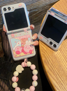 海恬 卡比适用novaflip华为pocket2三星zflip6折叠屏purax手机壳xflip小米mixflip保护套n3flip荣耀vflip