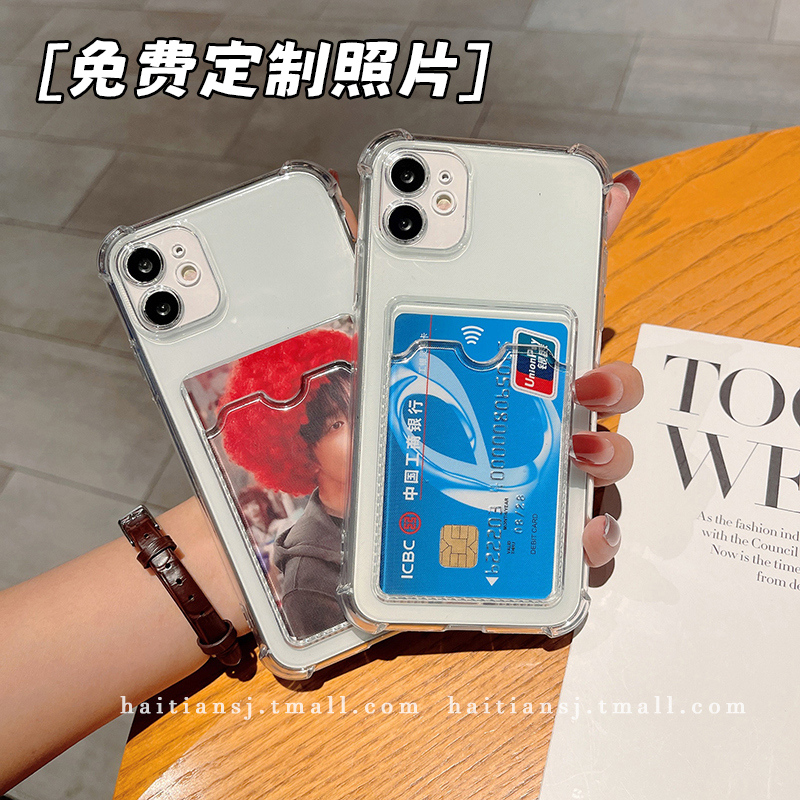 ins风可放照片插卡小米手机壳