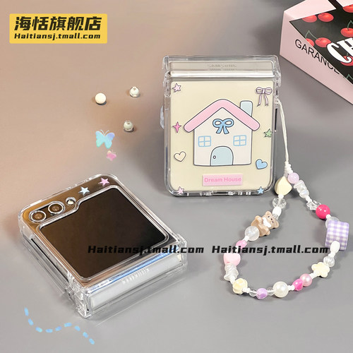 ins风小屋铰链保护折叠屏手机壳