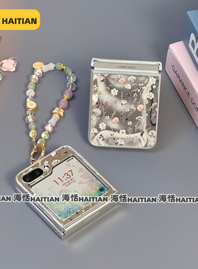 海恬 镜面ins小花适用三星zflip6折叠屏pocket2手机壳purax典藏novaflip小米mixflip保护套n3flip荣耀vflip