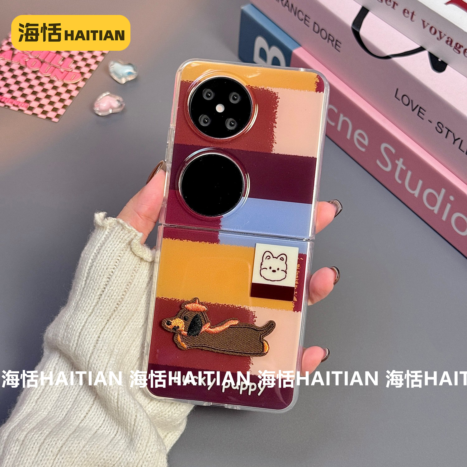 新款格子刺绣腊肠狗折叠屏手机壳