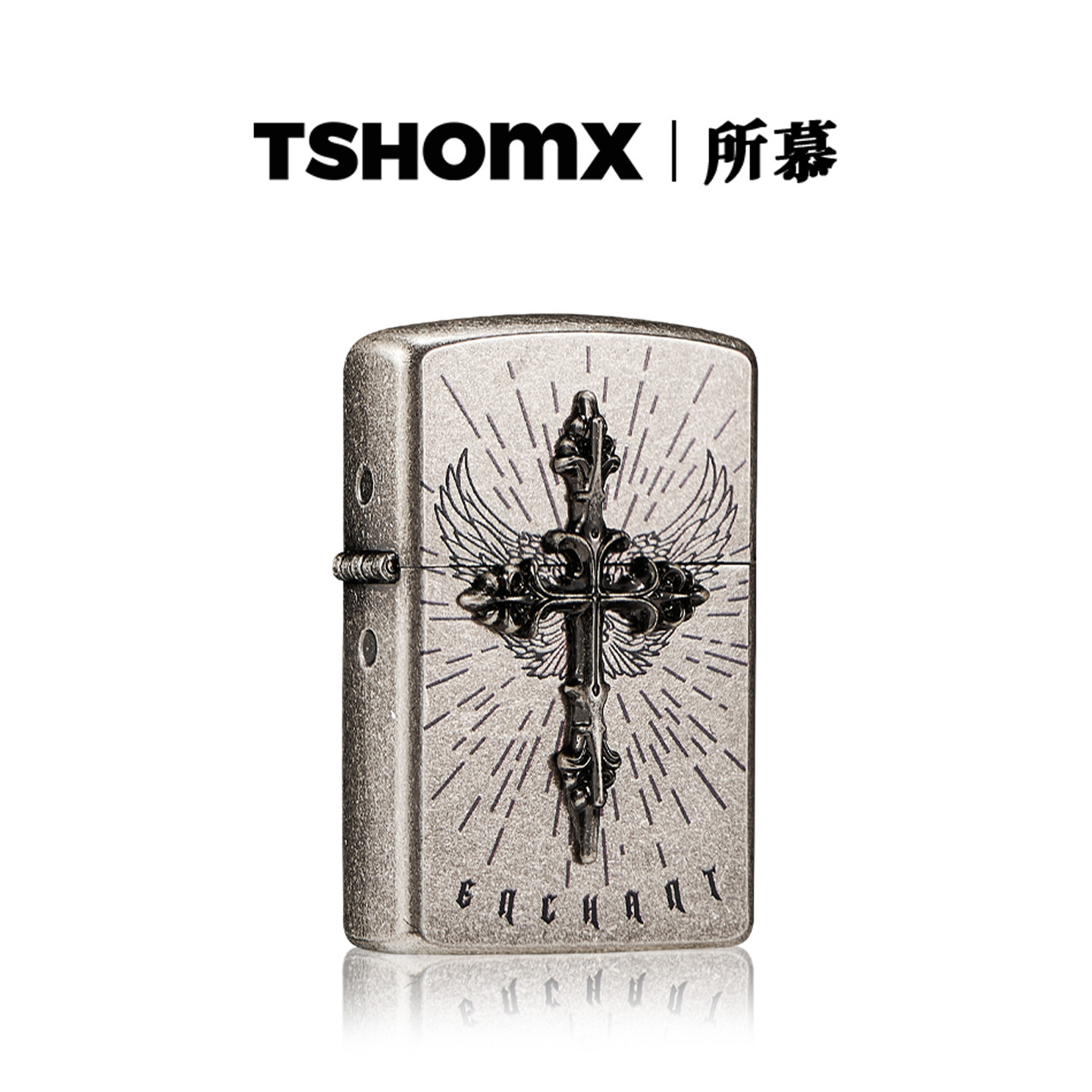 TSHOMX打火机送男友生日礼物