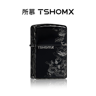 TSHOMX所慕官方正品煤油打火机