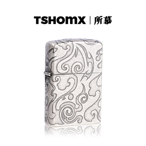 TSHOMX打火机生日送男友生日礼物