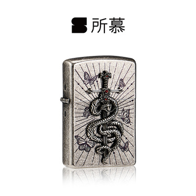 TSHOMX煤油打火机送男友