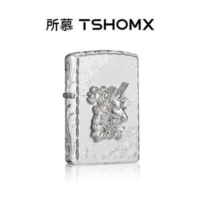 TSHOMX所慕正品打火机新年礼物
