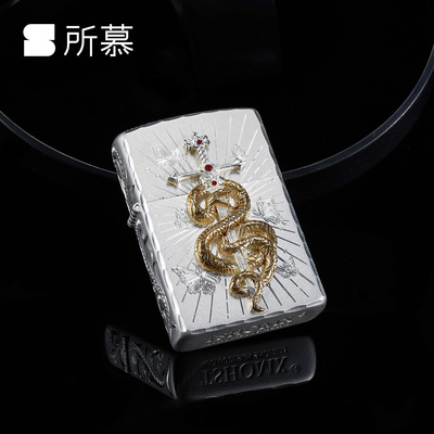 TSHOMX打火机创意个性定制