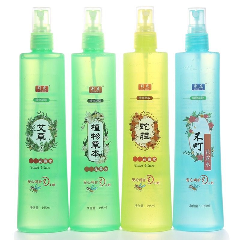 花露水195ml艾草花露水祛止痒防文液持久防蚊虫户外不叮神器,洗护清洁剂/卫生巾/纸/香薰,拖地花露水,淘宝优惠券,粉丝福利购,淘宝优惠卷