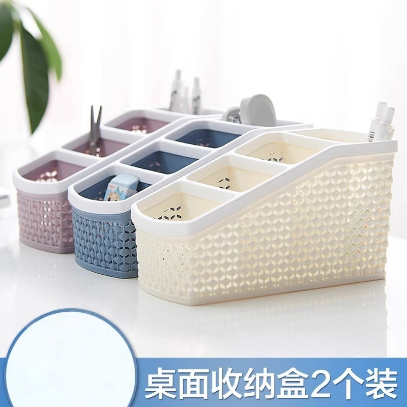 仿藤编桌面收纳盒梳妆台化妆品口红整理盒学生办公文具收纳置物架,收纳整理,食物收纳盒,淘宝优惠券,粉丝福利购,淘宝优惠卷