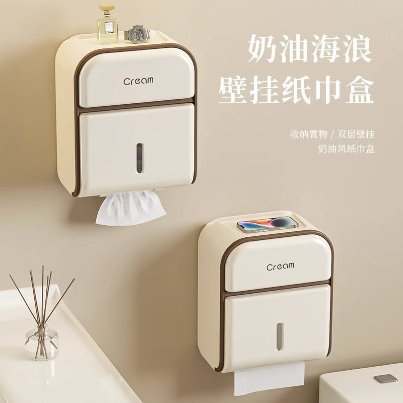 奶油白卫生间厕纸盒壁挂式纸巾盒免打孔防水厕所抽纸盒卷纸置物架,家庭/个人清洁工具,卷纸器/纸巾架,淘宝优惠券,粉丝福利购,淘宝优惠卷