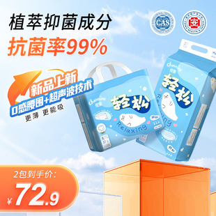 尿不湿 XL新生婴儿纸尿裤 轻松裤 专用超薄透气全包臀成长裤