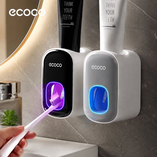 ecoco全自动挤牙膏神器