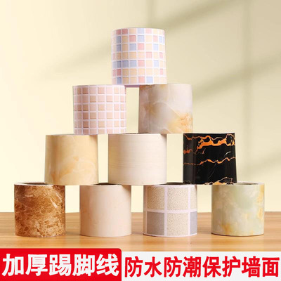 自粘腰线贴纸装饰墙纸地脚线瓷砖