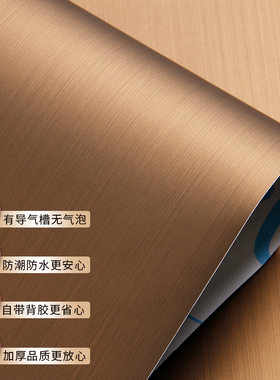 80cm加宽肤感膜自粘墙纸