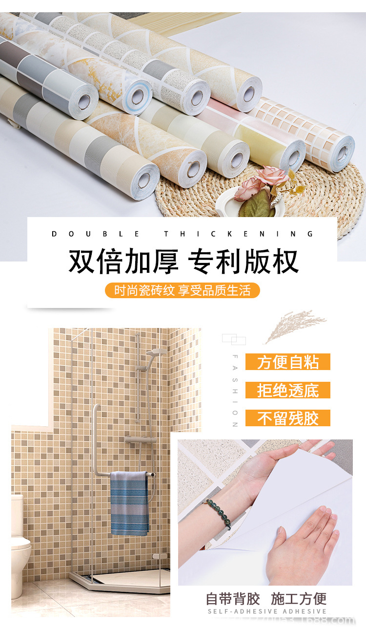 厨房翻新防水立体砖纹墙纸加厚卫生间贴纸家用腻子白墙壁纸自粘