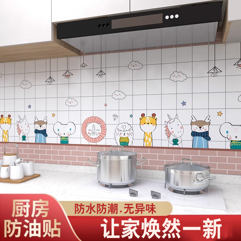 厨房自粘墙纸防油防水壁纸