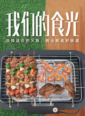 电烤炉家用烤串电烧烤炉无烟电烧烤架韩式烤肉炉电烤【XL】