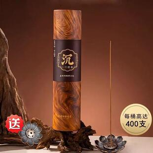 400支正装 线香家用室内沉香线香 赠送莲花香插 沉香