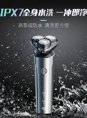 【SID超人剃须刀 全身水洗 不留须】A2030
