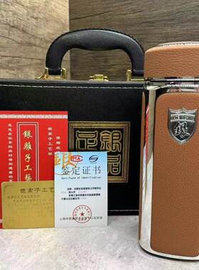 商务皮纹保温杯走亲送礼