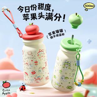 恒度苹果小猫316不锈钢保温杯子爆款2025新款女生高颜值吸管水杯