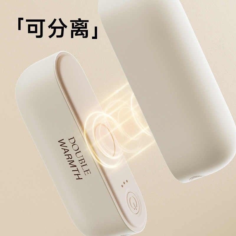 热卖手握式磁吸暖手宝分体数显温度便携创意礼品USB充电暖手宝