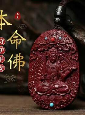 【顺心阁】乙巳年本命佛吊坠本命年布艺祝福守护神项坠/吊坠