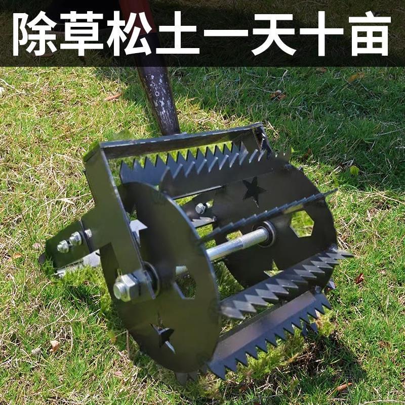 新款轮式除草锄草神器升级手推松土锰钢淬火锯齿农用除草轮松土