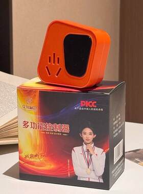 家用高颜值单位插座加强升级防护多功能控制器现货速发