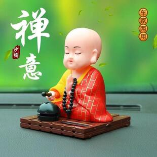 太阳能车载摆件小和尚摆件自动敲木鱼新款中控台个性车载用品大全