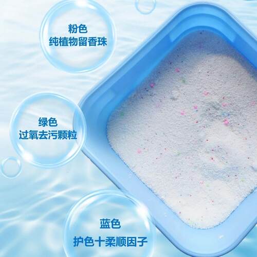 氏氏美冷水爆炸盐5斤/10斤/桶 可机洗多效合一