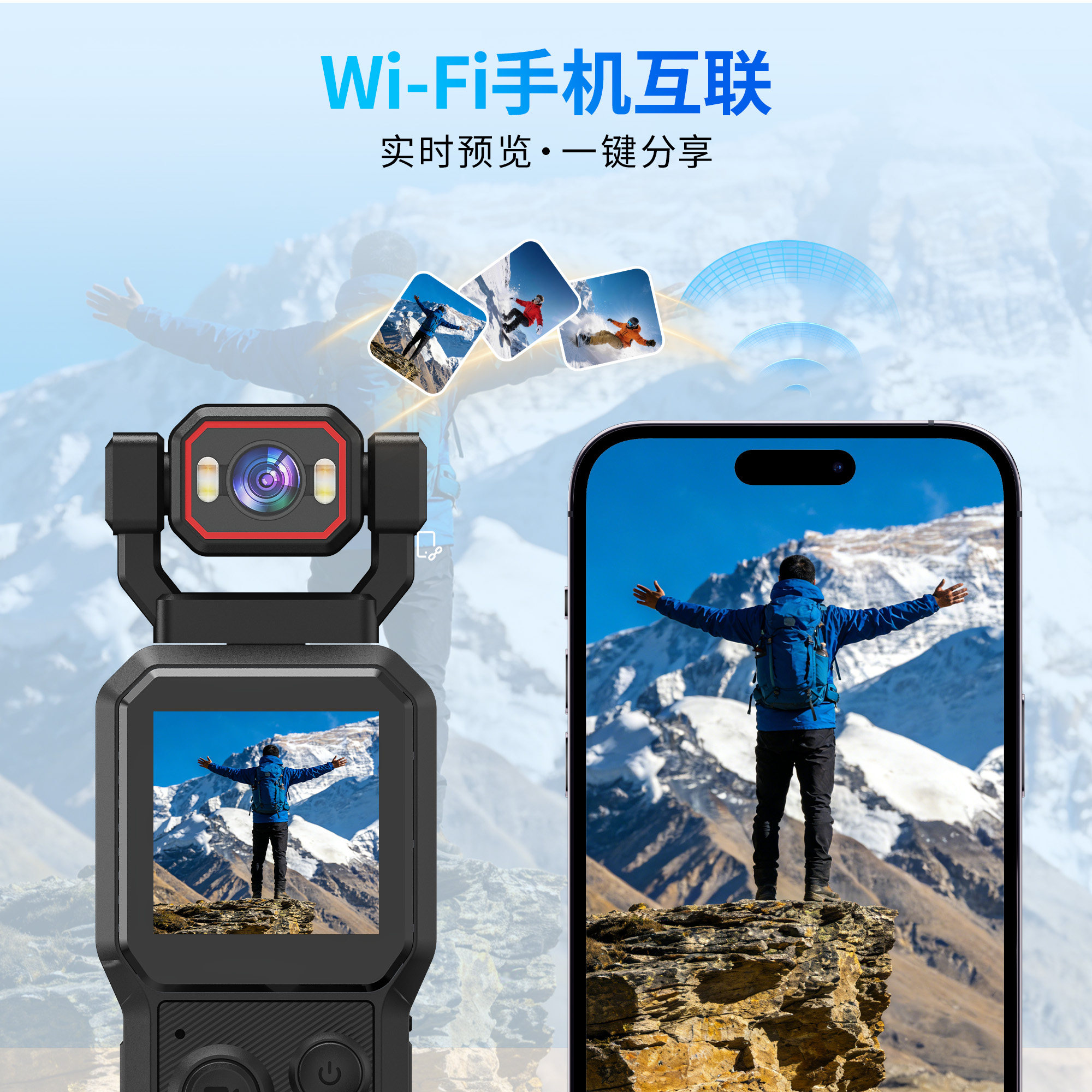 4K手持式wifi摩托车骑行记录仪