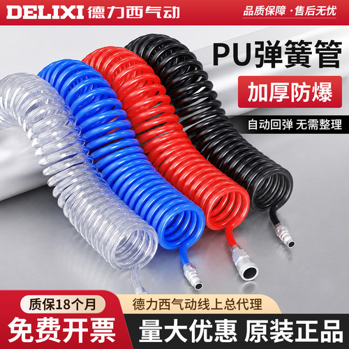 德力西弹簧管耐压高弹力
