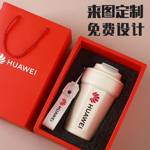 咖啡杯定制logo便携随手保温保冷杯男女水杯刻字广告礼品杯子订做