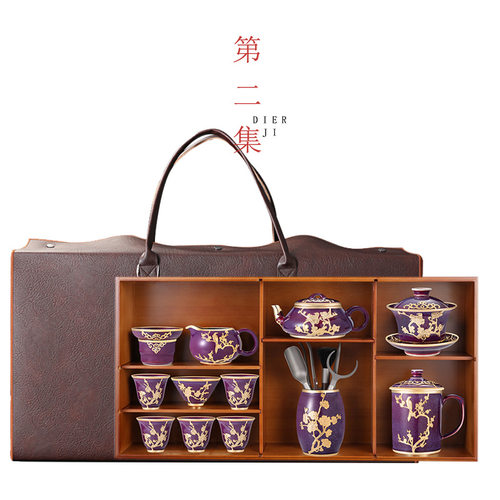 钧窑金镶玉茶具礼盒14