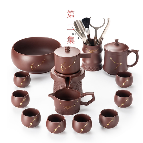 北宋古法锔钉朱泥紫砂茶具
